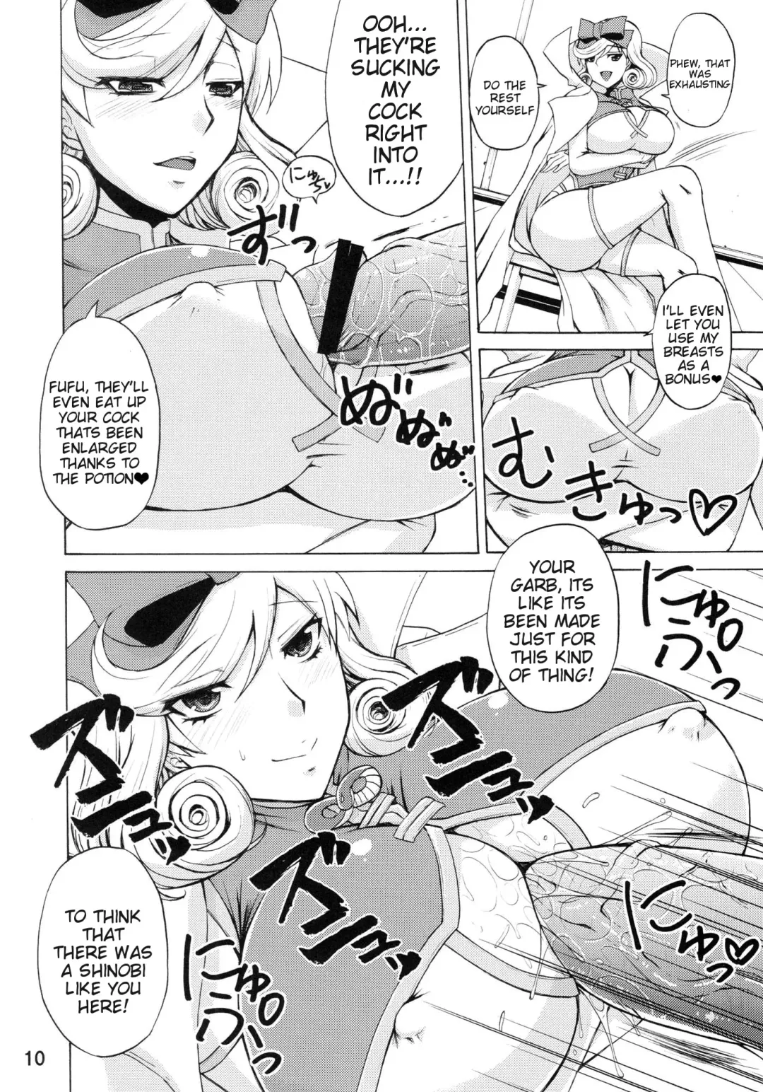 [Nakatsugawa Minoru] Inran Kagura - Haruka's Scroll Fhentai.net - Page 9