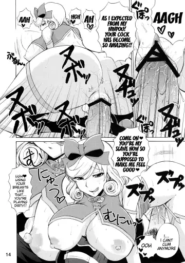 [Nakatsugawa Minoru] Inran Kagura - Haruka's Scroll Fhentai.net - Page 13