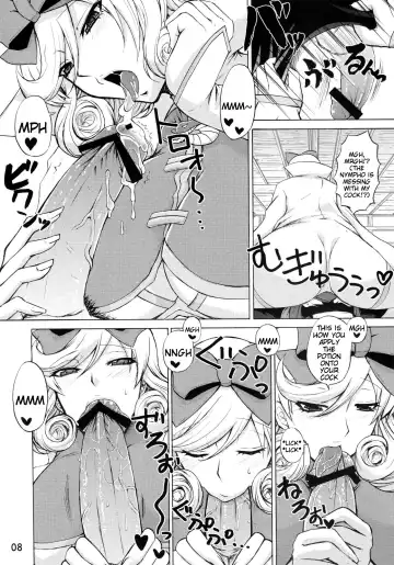 [Nakatsugawa Minoru] Inran Kagura - Haruka's Scroll Fhentai.net - Page 7