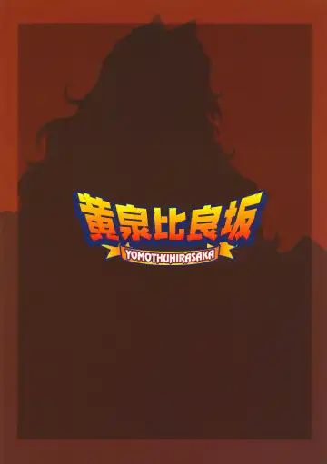 [Bbsacon] Dagetsu Inumi 4 Fhentai - Page 26