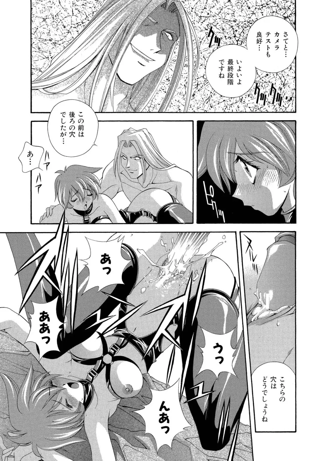 [Matsuzawa Kei] Momoiro Shining Peach Fhentai - Page 102