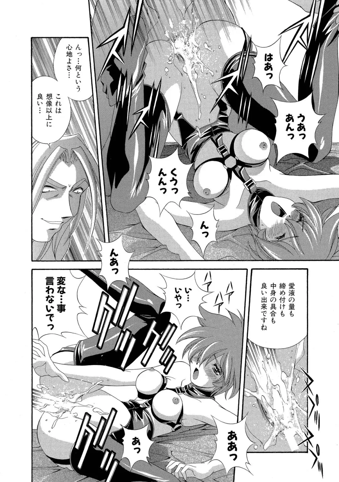 [Matsuzawa Kei] Momoiro Shining Peach Fhentai - Page 103