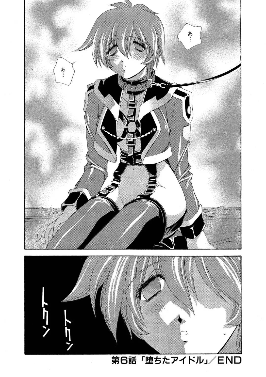 [Matsuzawa Kei] Momoiro Shining Peach Fhentai - Page 109