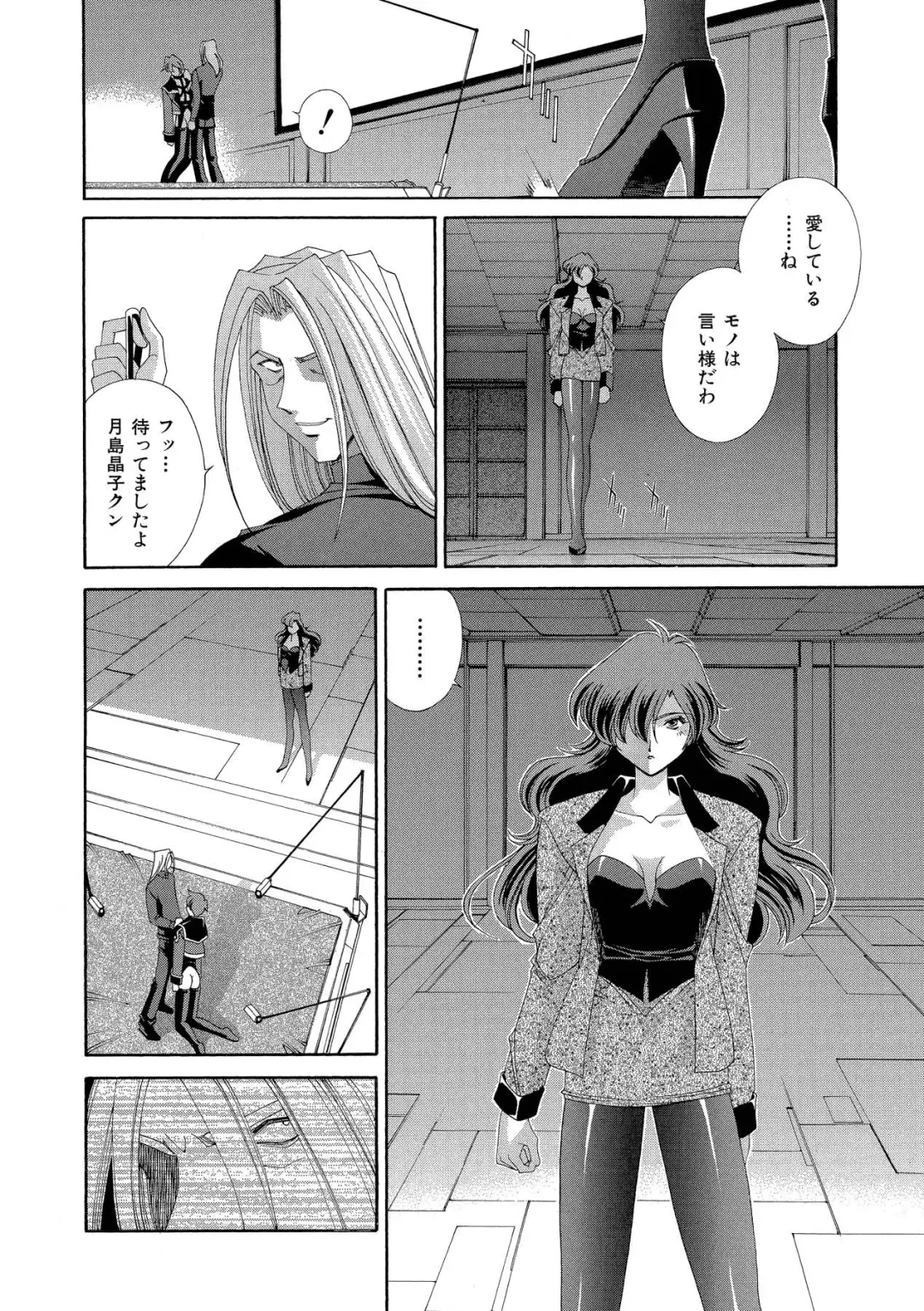 [Matsuzawa Kei] Momoiro Shining Peach Fhentai - Page 117