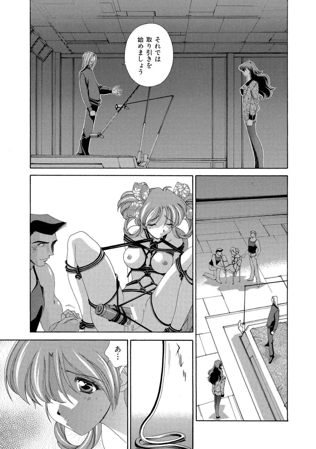 [Matsuzawa Kei] Momoiro Shining Peach Fhentai - Page 120
