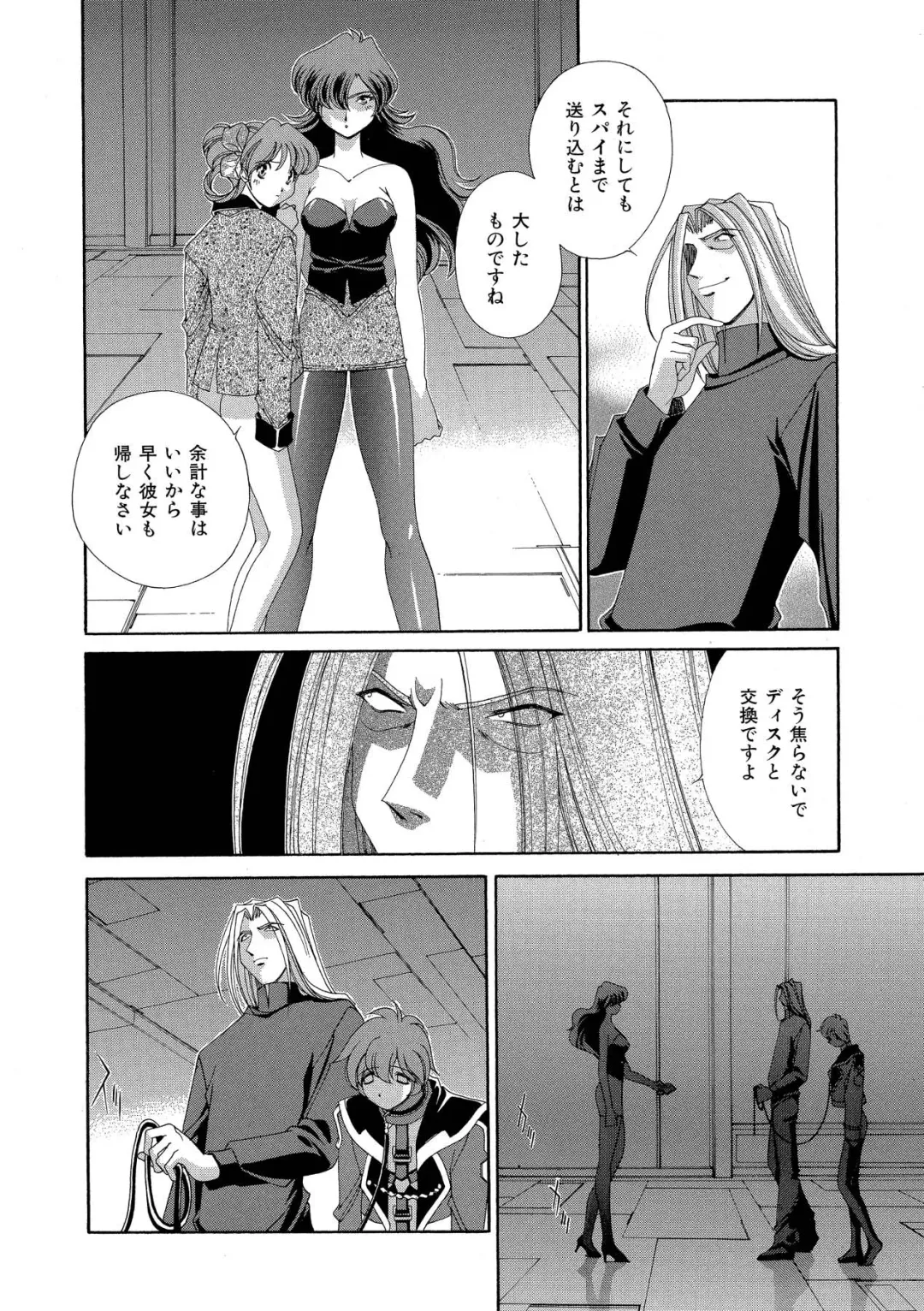 [Matsuzawa Kei] Momoiro Shining Peach Fhentai - Page 121