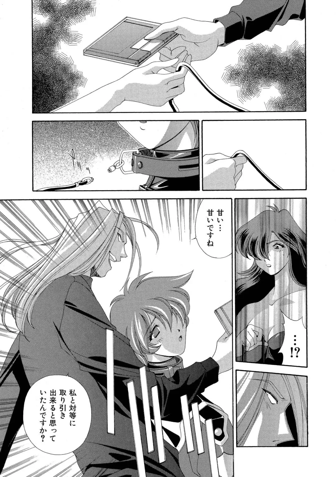 [Matsuzawa Kei] Momoiro Shining Peach Fhentai - Page 122