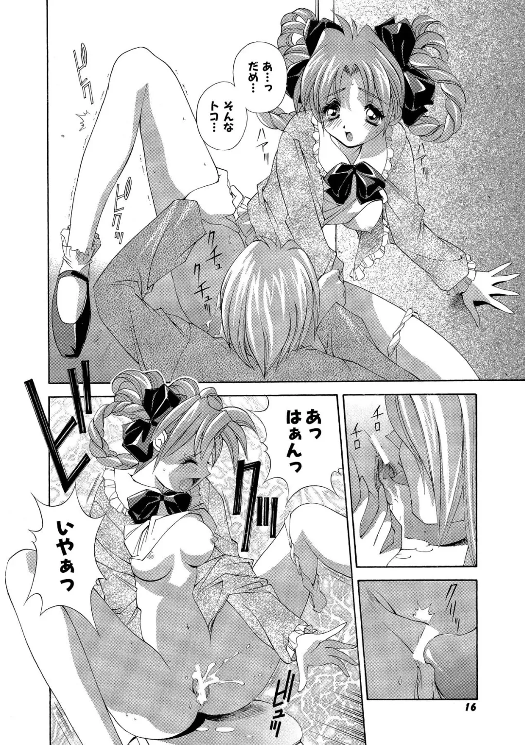 [Matsuzawa Kei] Momoiro Shining Peach Fhentai - Page 15