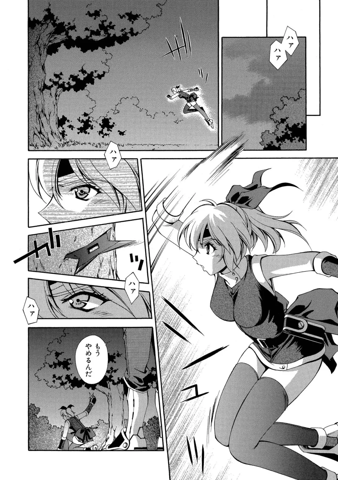 [Matsuzawa Kei] Momoiro Shining Peach Fhentai - Page 163