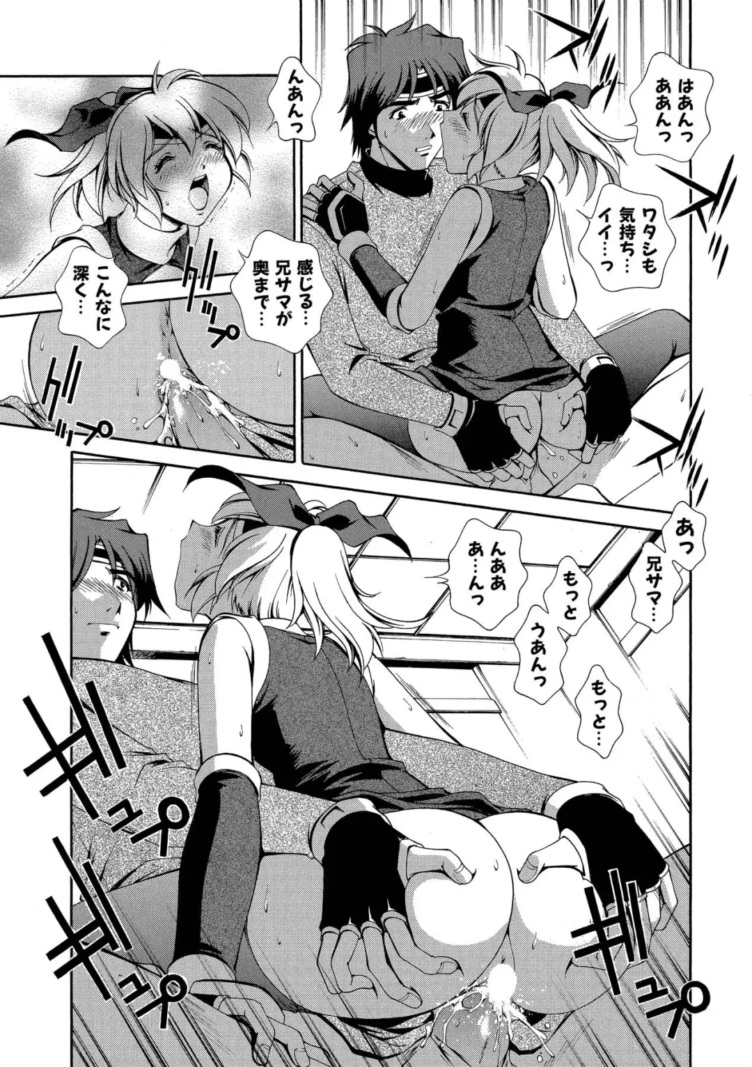 [Matsuzawa Kei] Momoiro Shining Peach Fhentai - Page 168