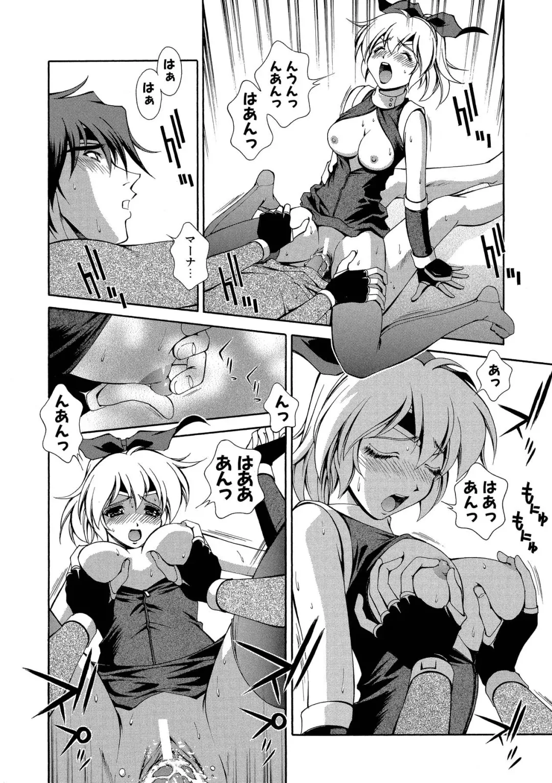 [Matsuzawa Kei] Momoiro Shining Peach Fhentai - Page 169