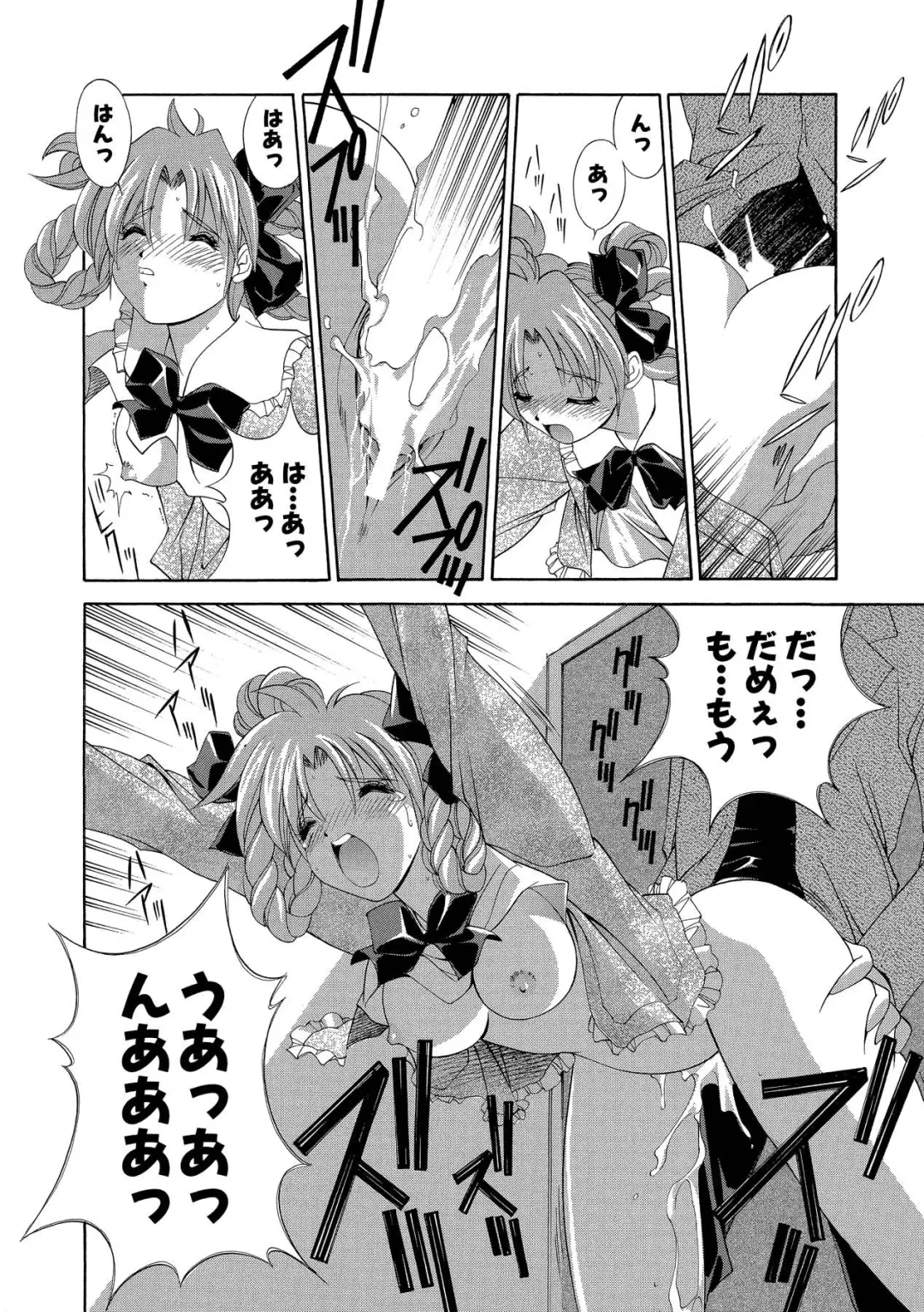 [Matsuzawa Kei] Momoiro Shining Peach Fhentai - Page 19