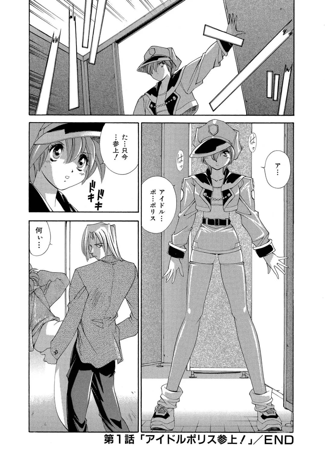 [Matsuzawa Kei] Momoiro Shining Peach Fhentai - Page 21