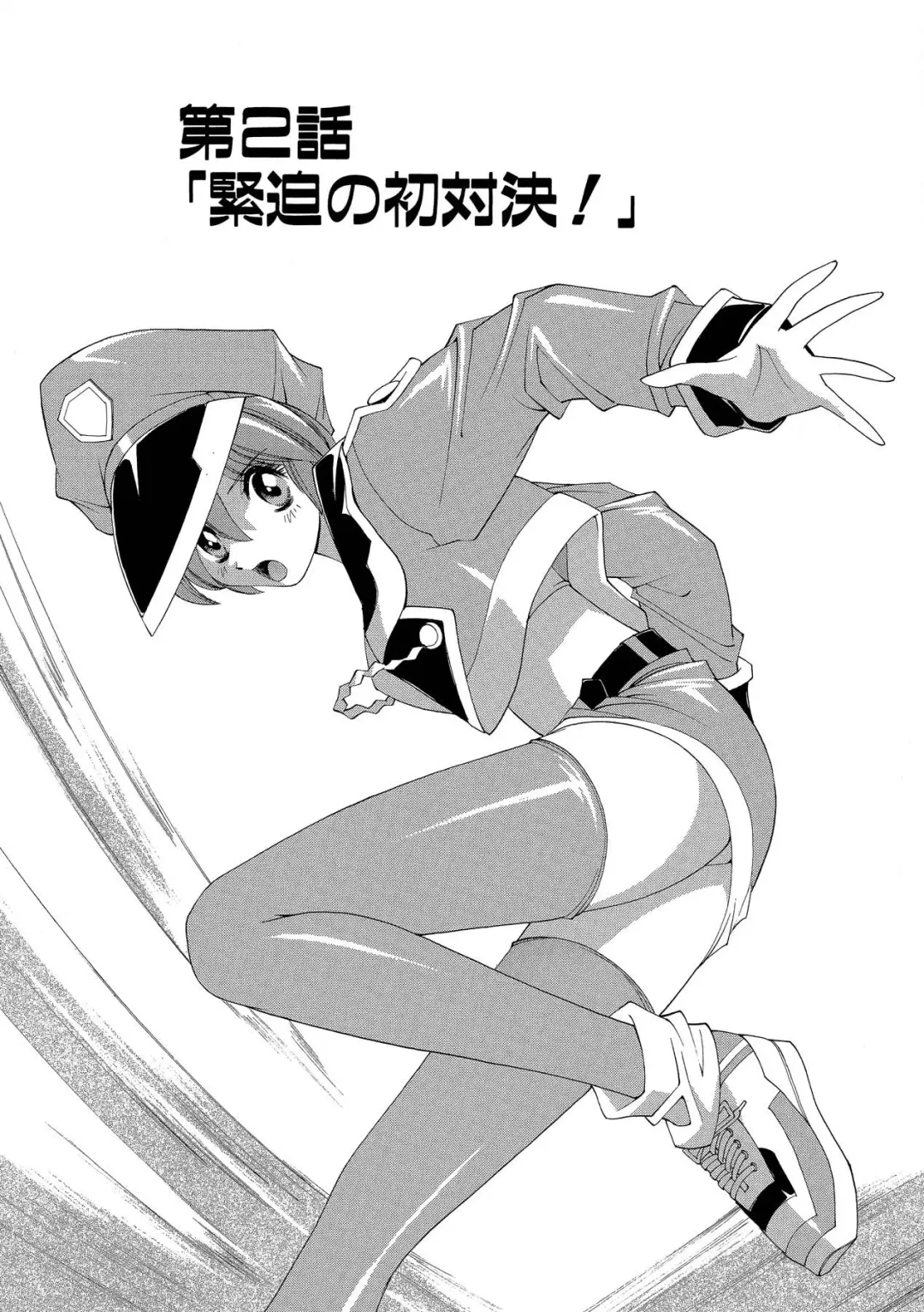 [Matsuzawa Kei] Momoiro Shining Peach Fhentai - Page 24