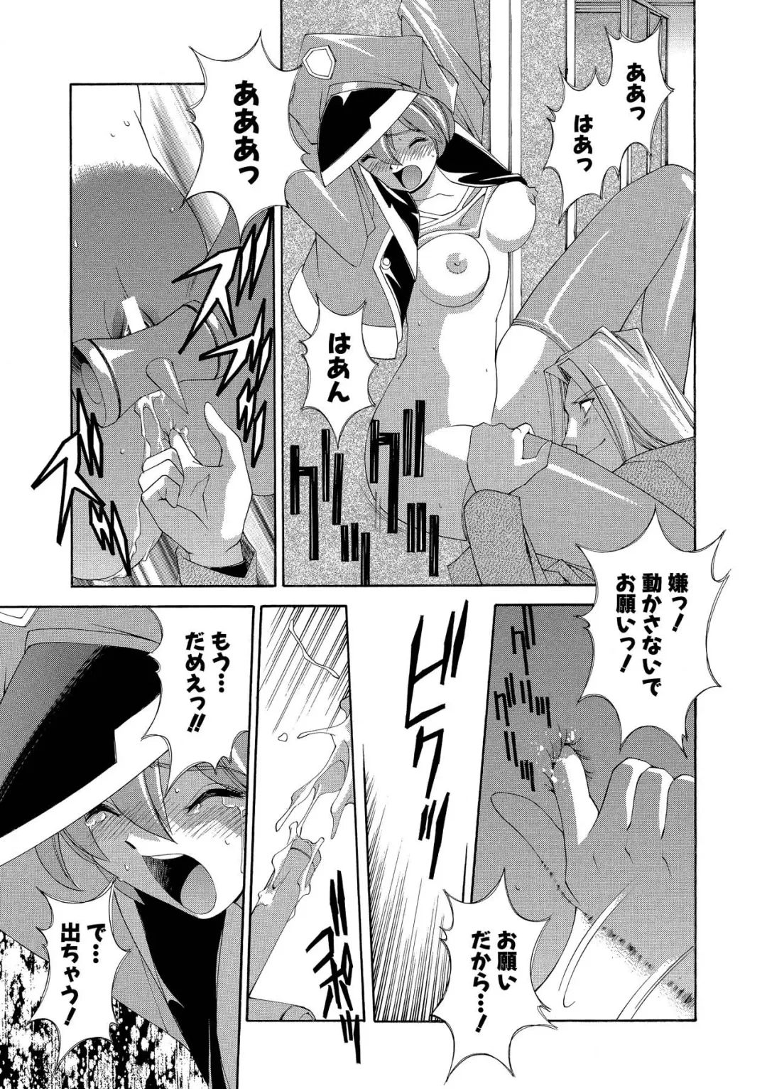 [Matsuzawa Kei] Momoiro Shining Peach Fhentai - Page 34