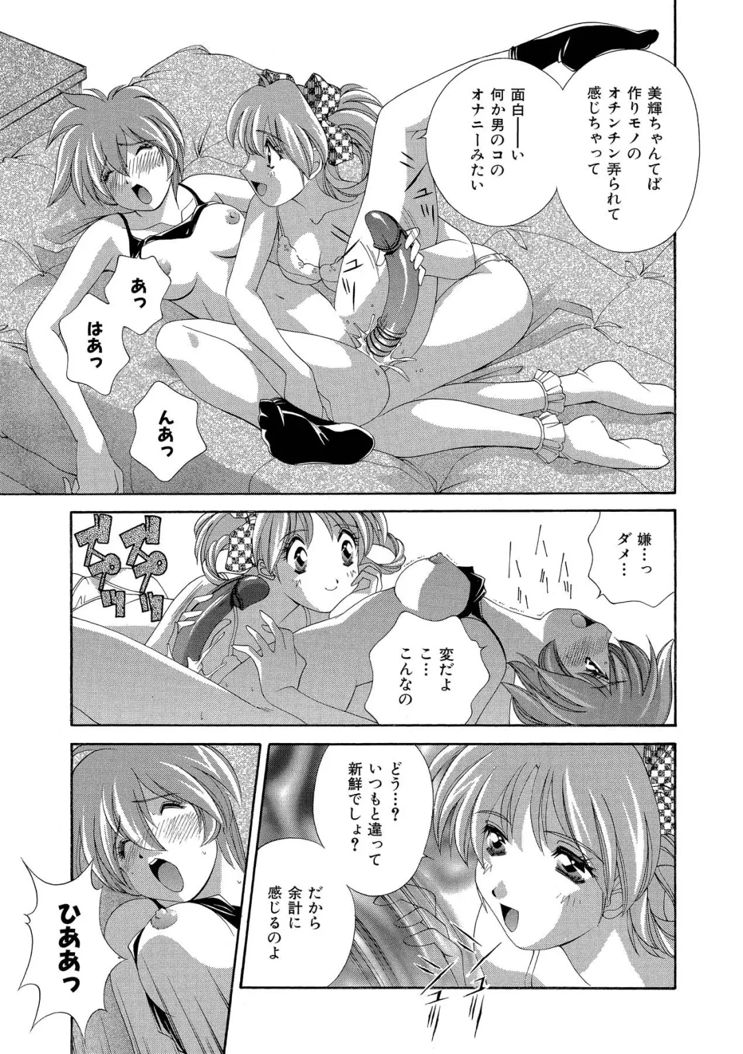 [Matsuzawa Kei] Momoiro Shining Peach Fhentai - Page 68