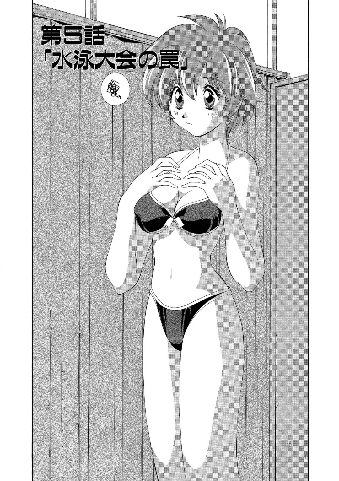 [Matsuzawa Kei] Momoiro Shining Peach Fhentai - Page 76