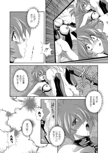 [Matsuzawa Kei] Momoiro Shining Peach Fhentai.net - Page 105