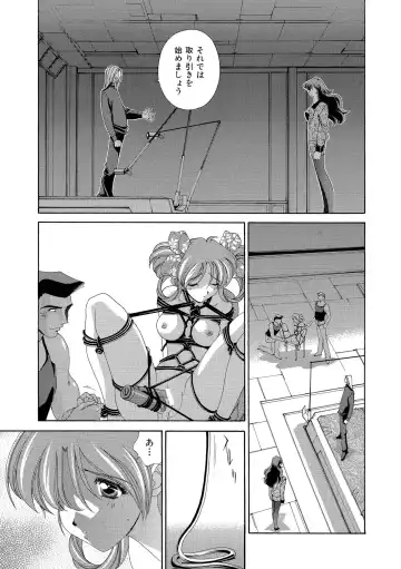 [Matsuzawa Kei] Momoiro Shining Peach Fhentai.net - Page 120