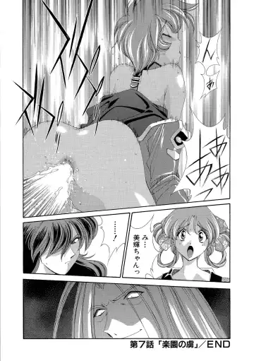 [Matsuzawa Kei] Momoiro Shining Peach Fhentai.net - Page 125