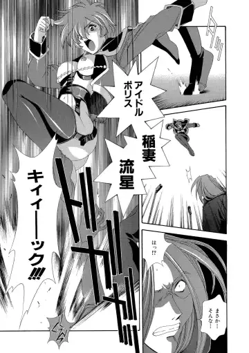 [Matsuzawa Kei] Momoiro Shining Peach Fhentai.net - Page 136