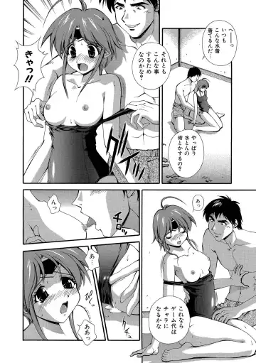 [Matsuzawa Kei] Momoiro Shining Peach Fhentai.net - Page 149