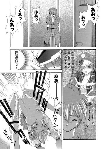 [Matsuzawa Kei] Momoiro Shining Peach Fhentai.net - Page 20