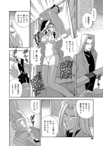 [Matsuzawa Kei] Momoiro Shining Peach Fhentai.net - Page 27