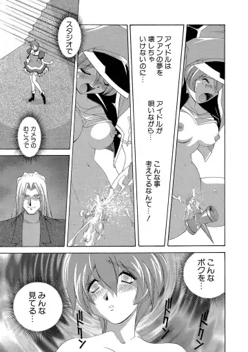 [Matsuzawa Kei] Momoiro Shining Peach Fhentai.net - Page 52