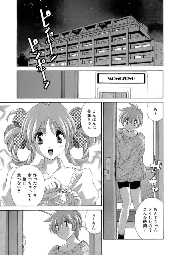 [Matsuzawa Kei] Momoiro Shining Peach Fhentai.net - Page 62