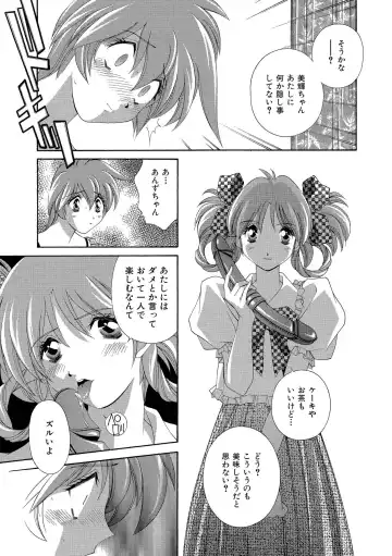 [Matsuzawa Kei] Momoiro Shining Peach Fhentai.net - Page 66