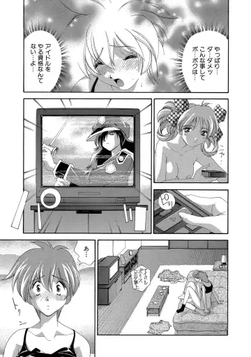 [Matsuzawa Kei] Momoiro Shining Peach Fhentai.net - Page 72