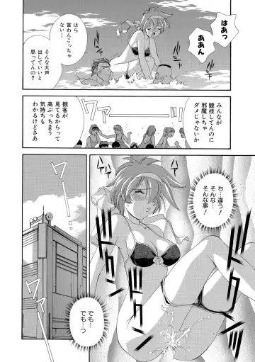 [Matsuzawa Kei] Momoiro Shining Peach Fhentai.net - Page 83