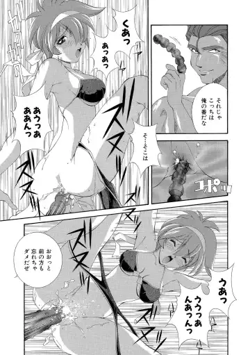 [Matsuzawa Kei] Momoiro Shining Peach Fhentai.net - Page 86