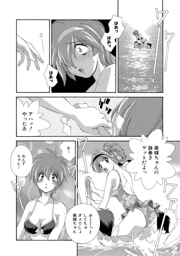 [Matsuzawa Kei] Momoiro Shining Peach Fhentai.net - Page 89