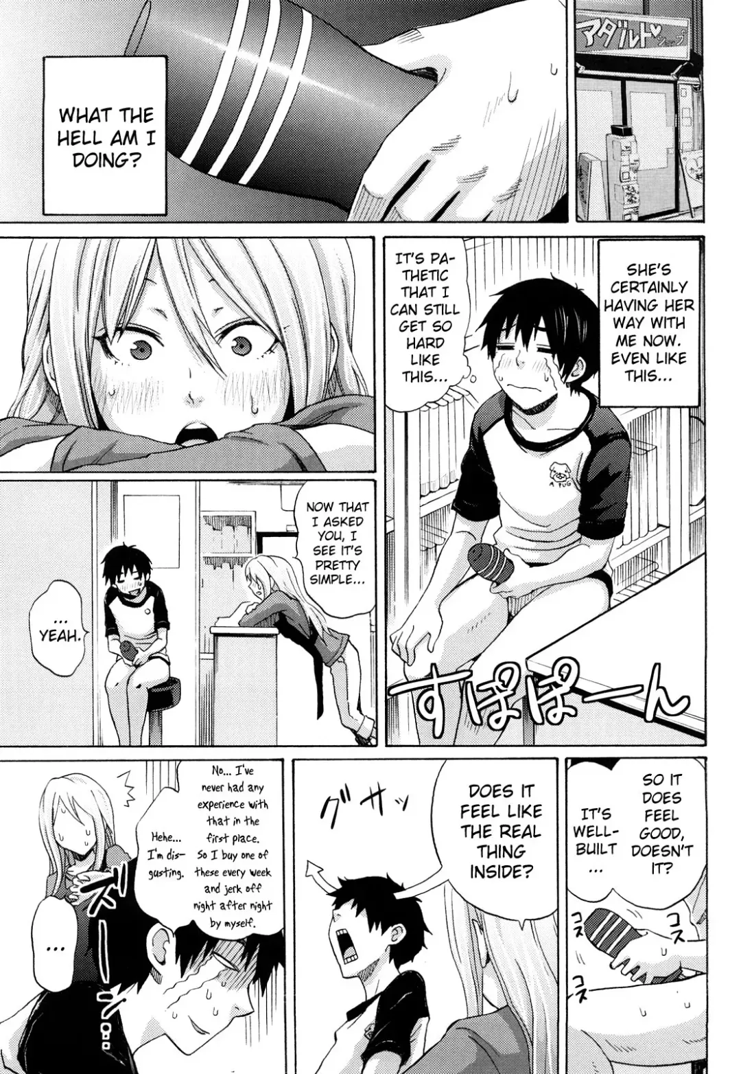 [Coelacanth] Funky Glamourous Fhentai - Page 123