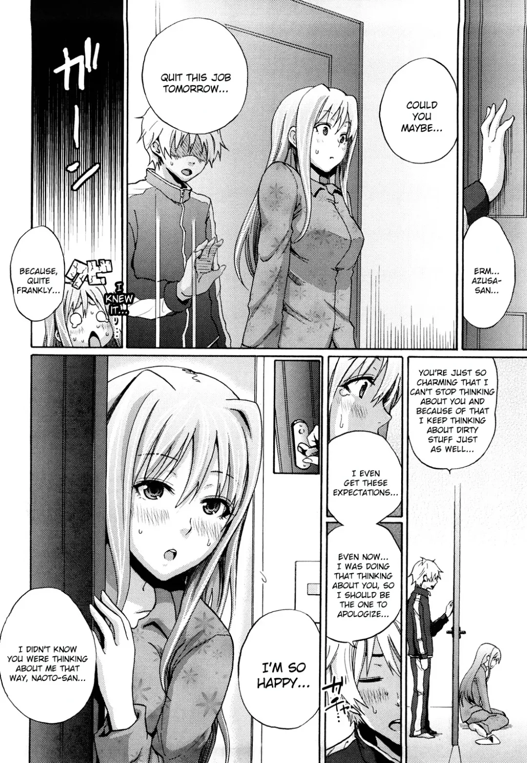 [Coelacanth] Funky Glamourous Fhentai - Page 13