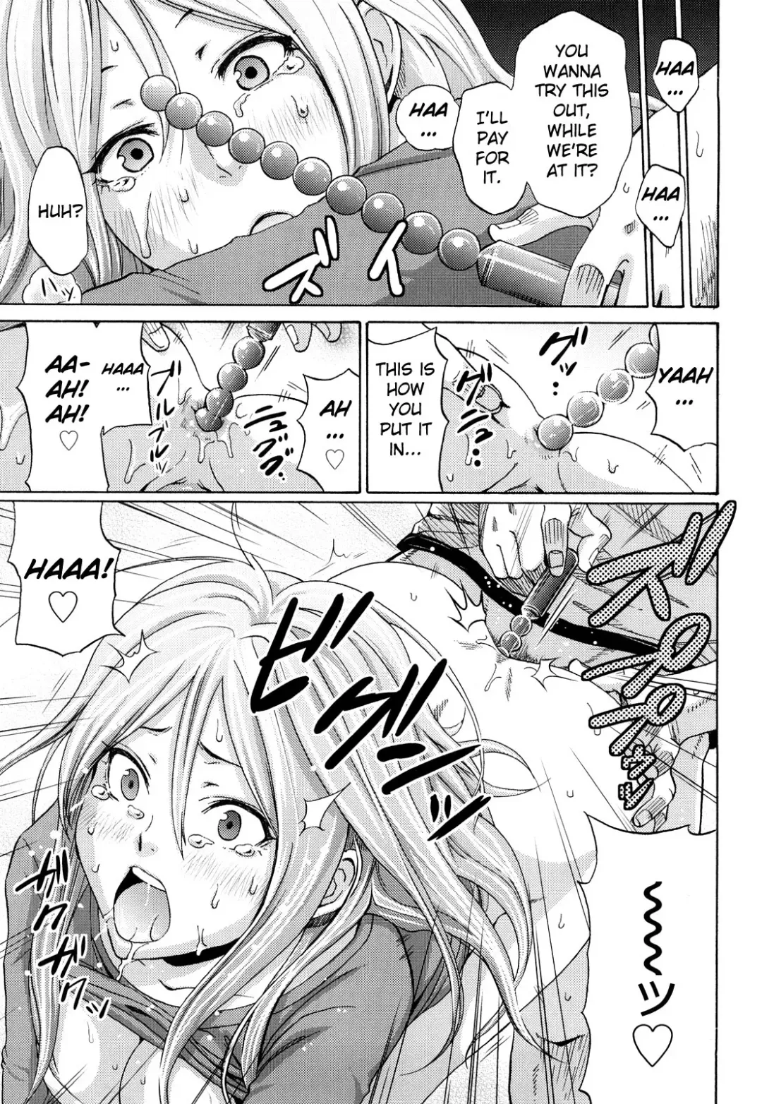 [Coelacanth] Funky Glamourous Fhentai - Page 131
