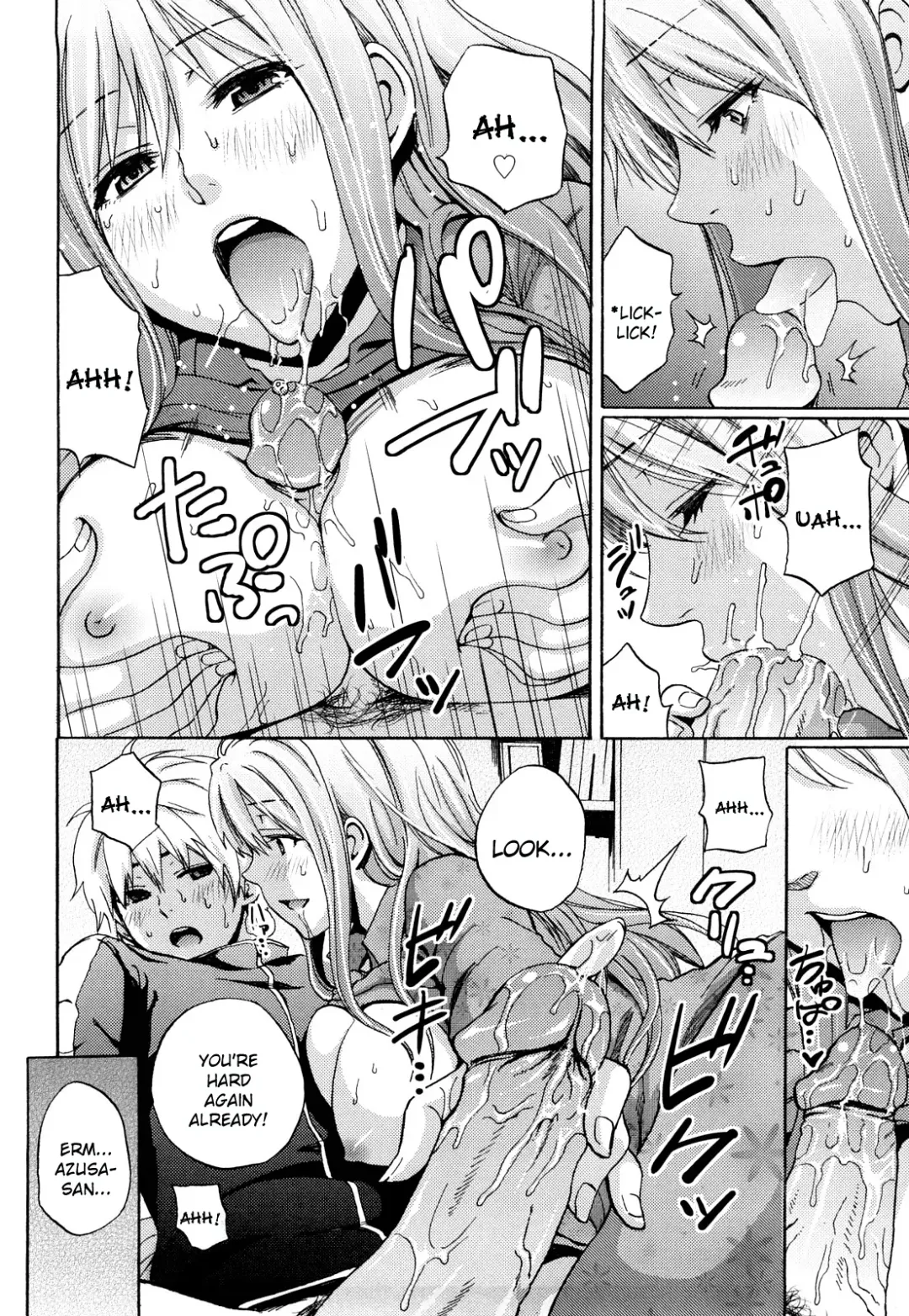 [Coelacanth] Funky Glamourous Fhentai - Page 17