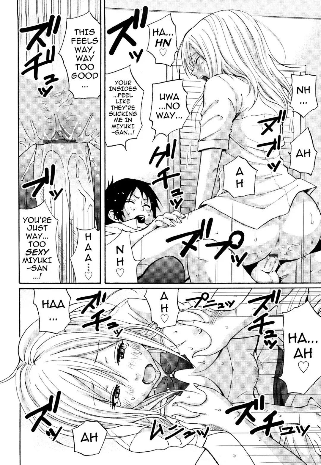 [Coelacanth] Funky Glamourous Fhentai - Page 37