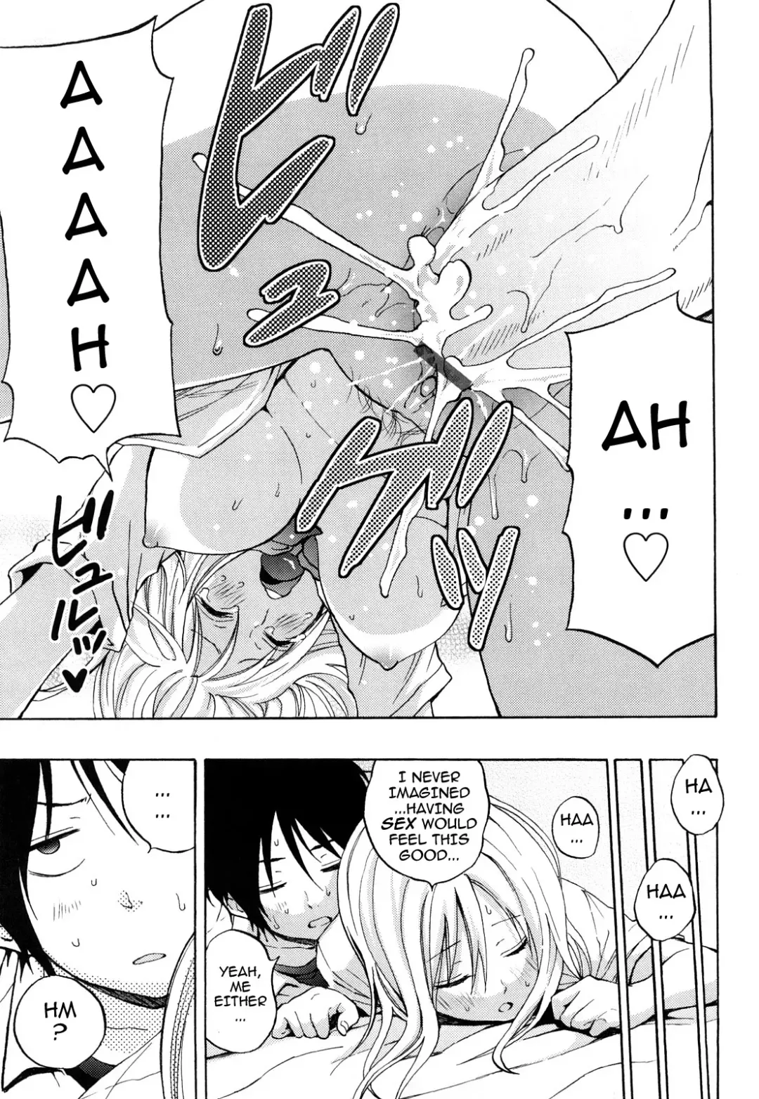 [Coelacanth] Funky Glamourous Fhentai - Page 42