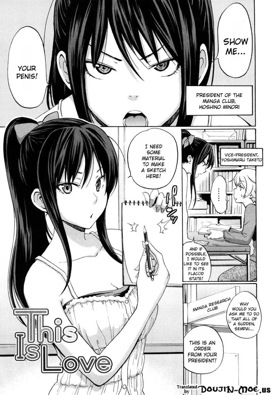 [Coelacanth] Funky Glamourous Fhentai - Page 45