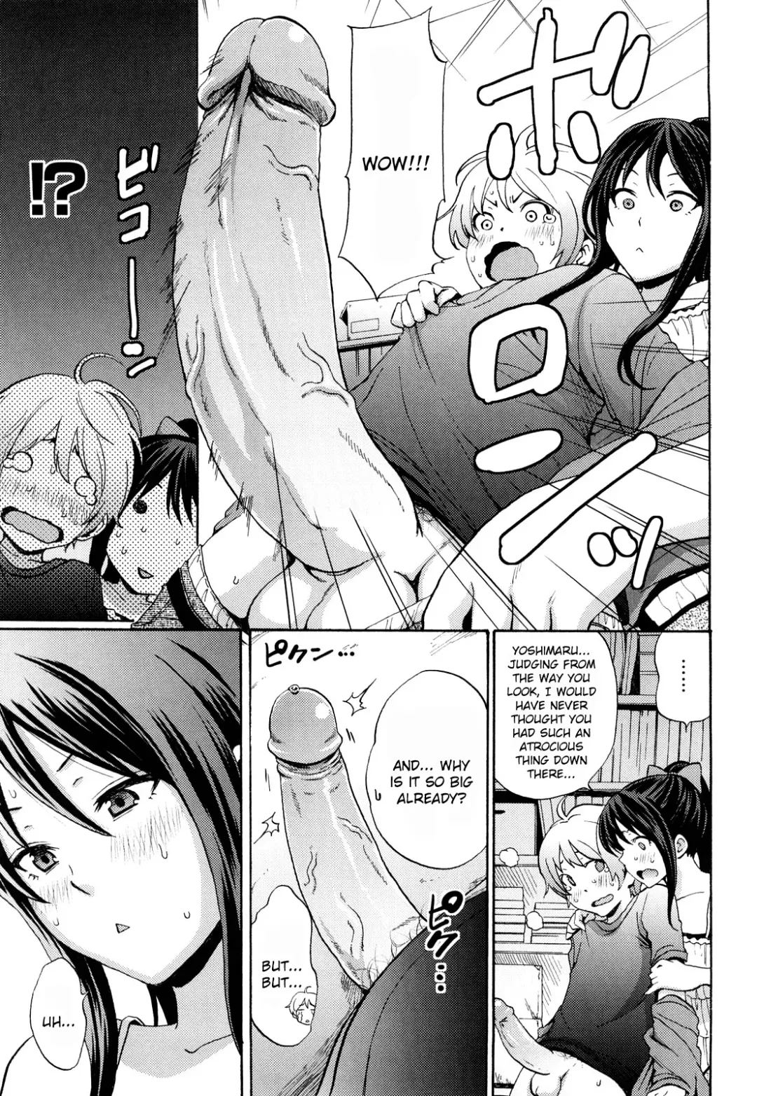 [Coelacanth] Funky Glamourous Fhentai - Page 49