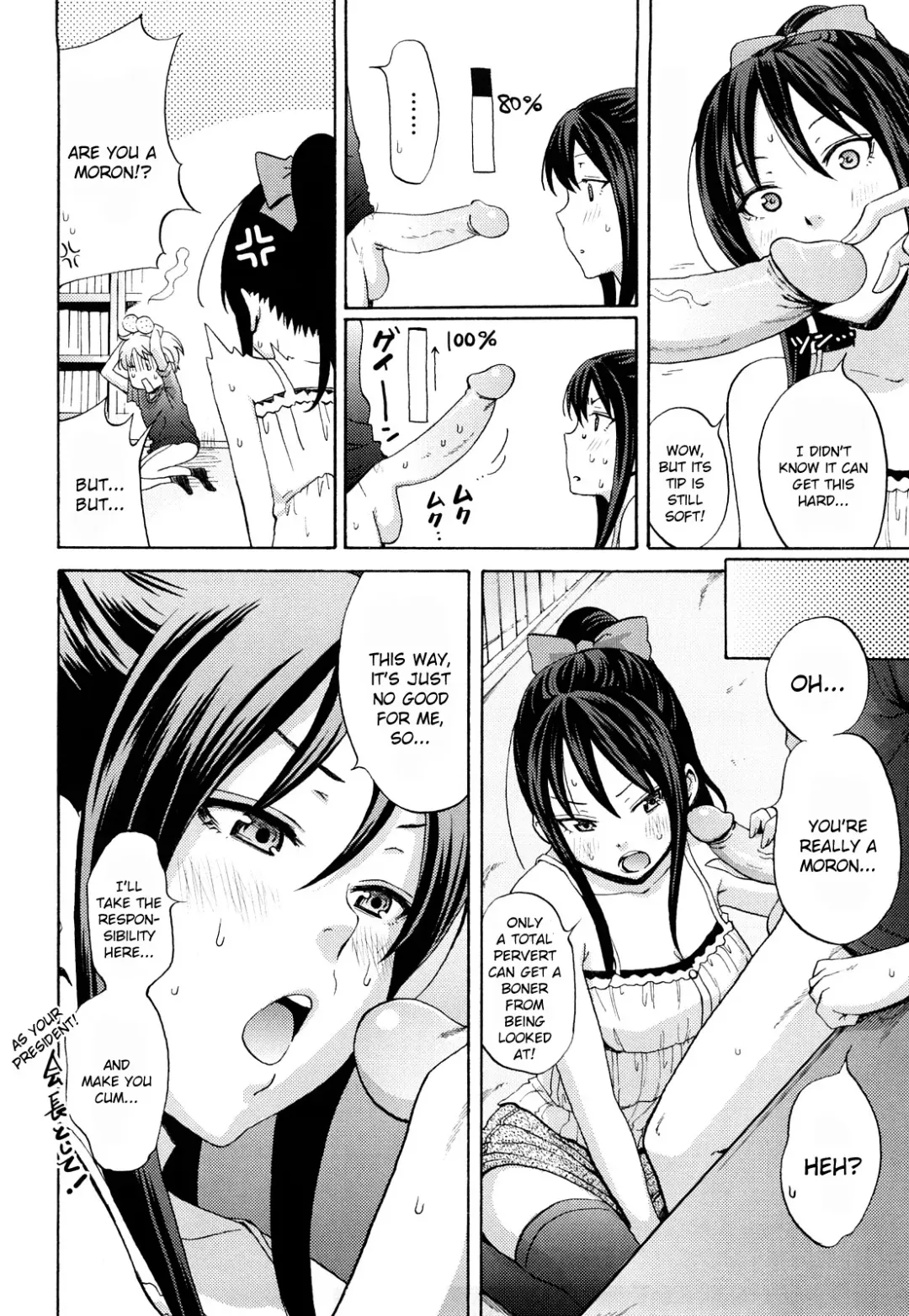 [Coelacanth] Funky Glamourous Fhentai - Page 50