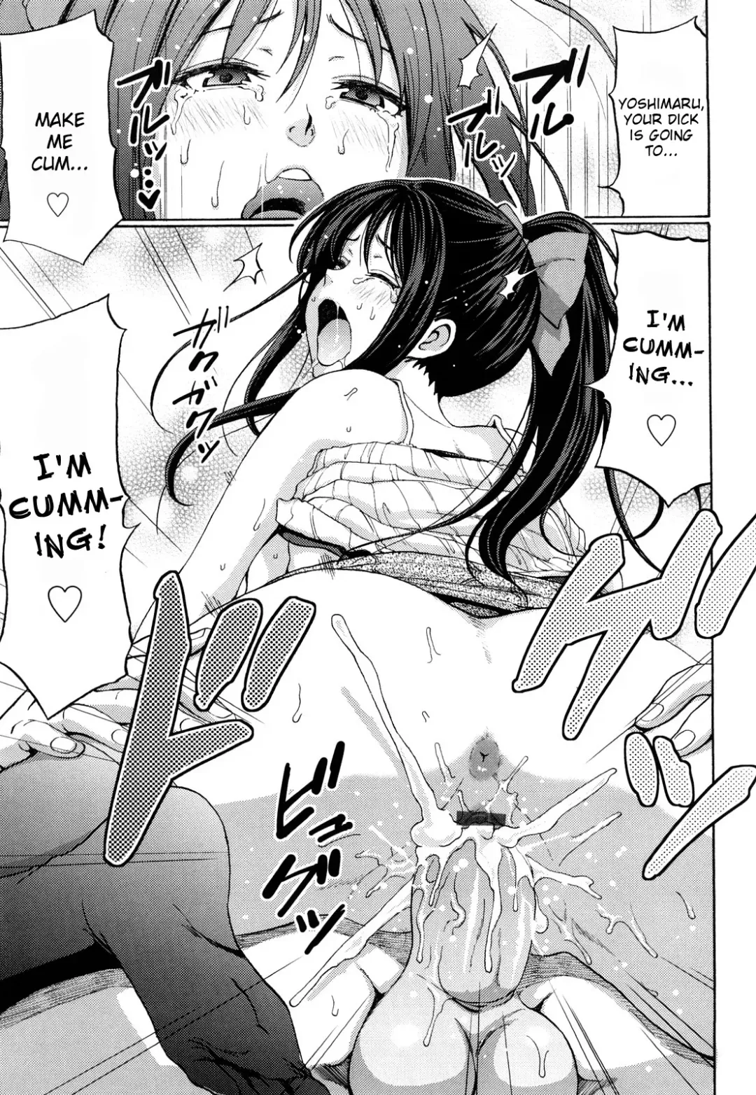 [Coelacanth] Funky Glamourous Fhentai - Page 61