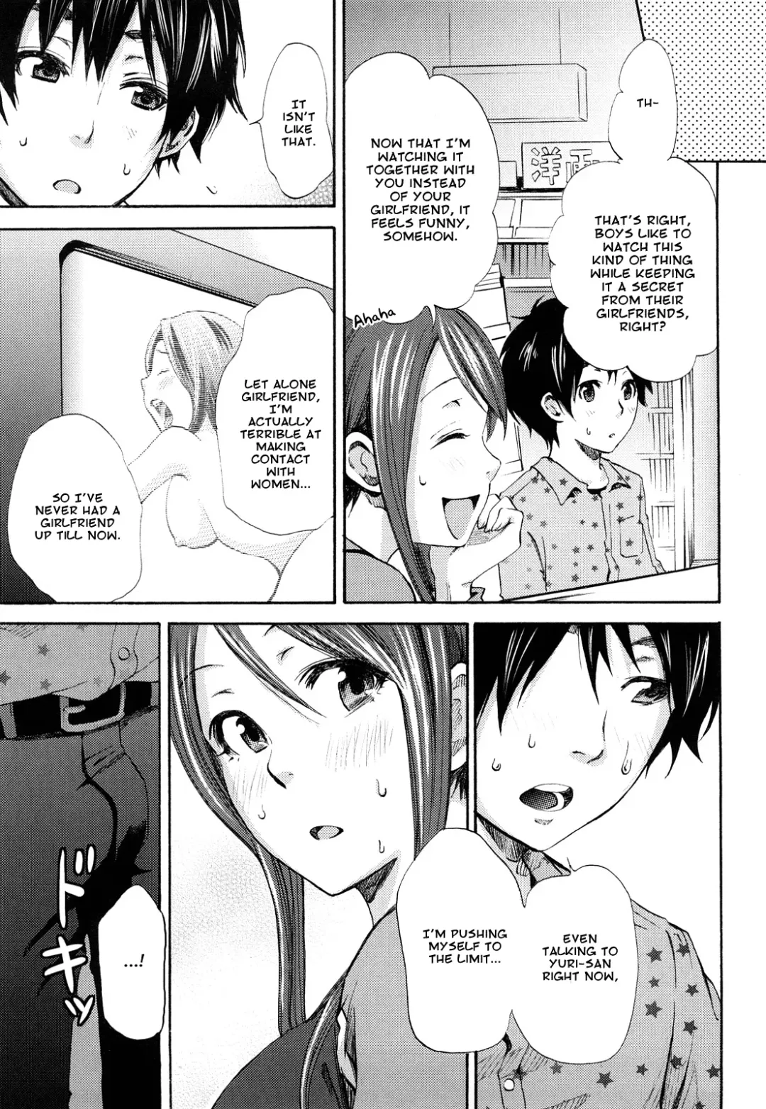 [Coelacanth] Funky Glamourous Fhentai - Page 85