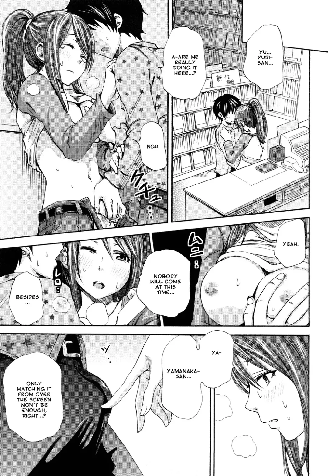 [Coelacanth] Funky Glamourous Fhentai - Page 87