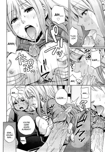 [Coelacanth] Funky Glamourous Fhentai - Page 17