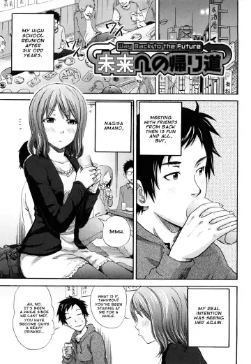 [Coelacanth] Funky Glamourous Fhentai - Page 176