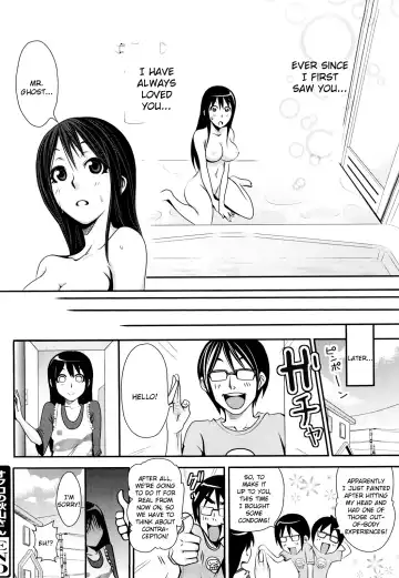 [Coelacanth] Funky Glamourous Fhentai - Page 212